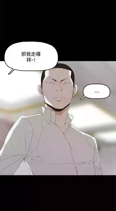 代理孕母 3Manhwa hentai