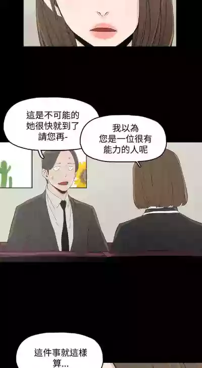 代理孕母 3Manhwa hentai