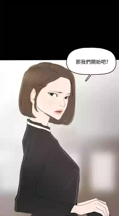 代理孕母 3Manhwa hentai