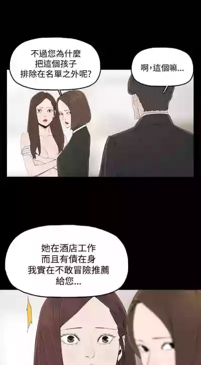 代理孕母 3Manhwa hentai