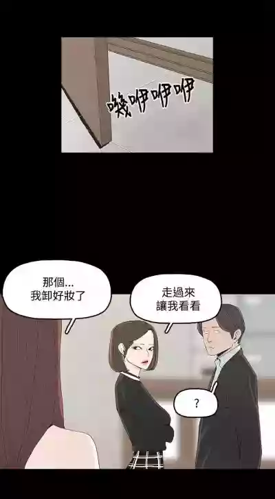 代理孕母 3Manhwa hentai