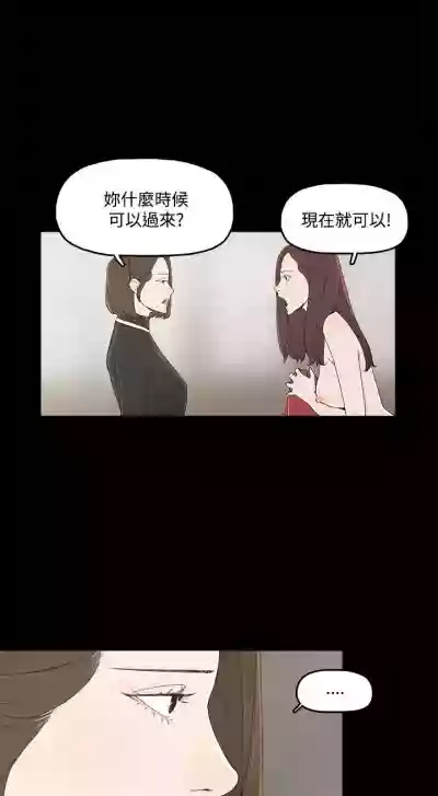 代理孕母 3Manhwa hentai