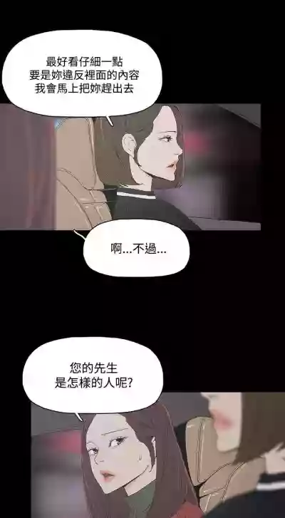 代理孕母 3Manhwa hentai