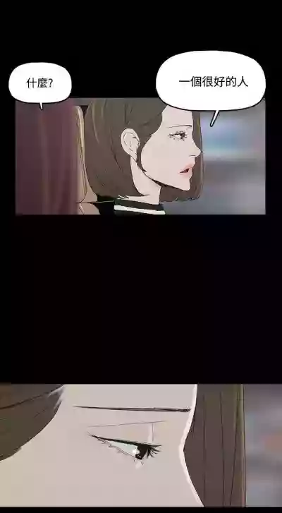 代理孕母 3Manhwa hentai