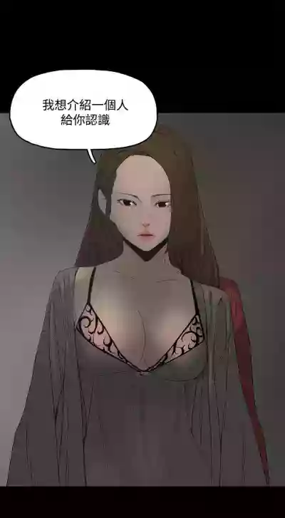 代理孕母 3Manhwa hentai