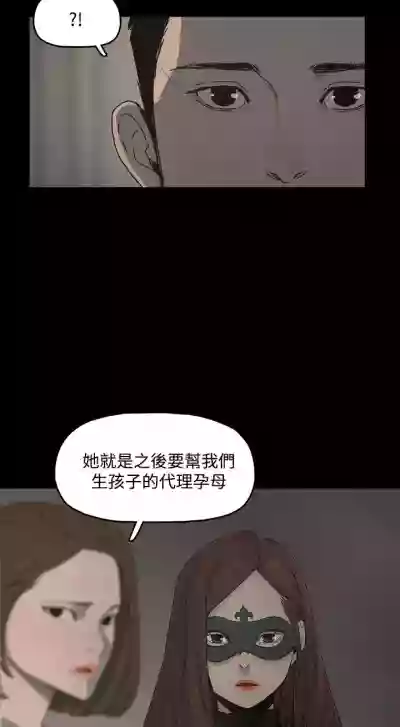 代理孕母 3Manhwa hentai