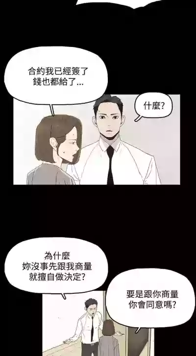 代理孕母 3Manhwa hentai