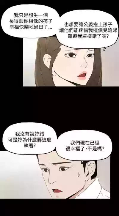 代理孕母 3Manhwa hentai