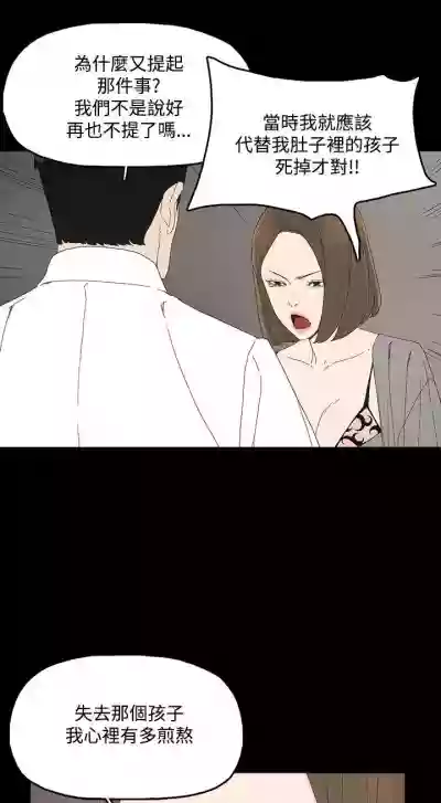 代理孕母 3Manhwa hentai