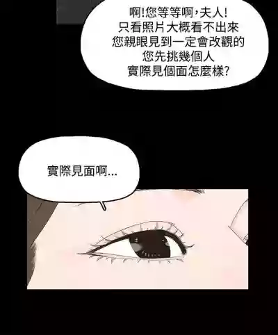 代理孕母 3Manhwa hentai