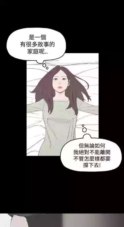 代理孕母 3Manhwa hentai