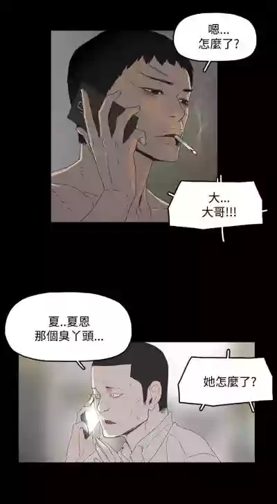 代理孕母 3Manhwa hentai