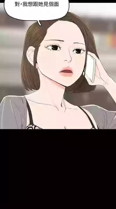 代理孕母 3Manhwa hentai