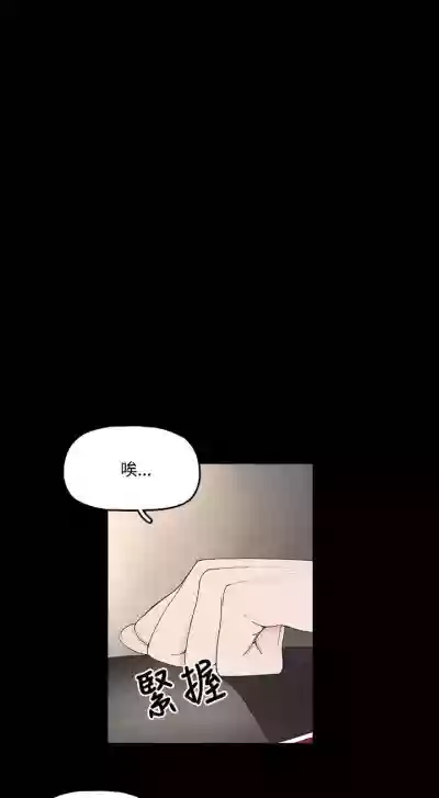 代理孕母 3Manhwa hentai