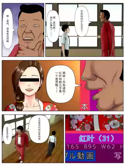 Sa.Ki.Ko.Sa.Re 3【不可视汉化】 hentai