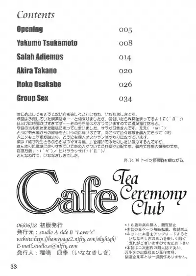 Cafe Tea Ceremony Club hentai