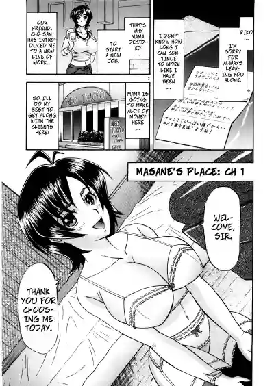 Masamune no Heya | Masane's Place hentai