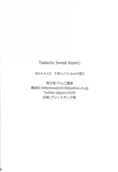 Galactic Sweet Room hentai