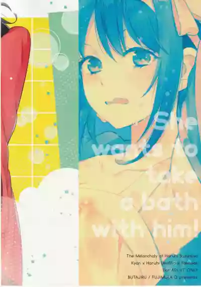 Haruhi wa Issho ni Hairitai - She wants to take a bath with him! hentai