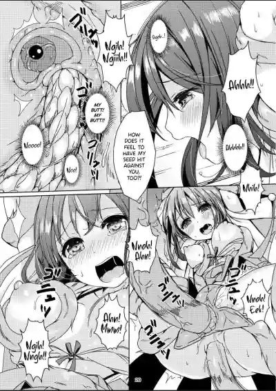 Taneshizume no Miko Maki no Go hentai