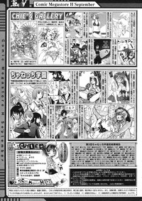 COMIC Megastore H 2005-09 hentai