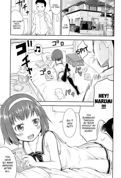 Narumi no Heya hentai