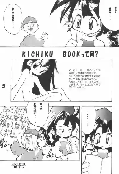 KICHIKUBOOK VOL3.5 hentai