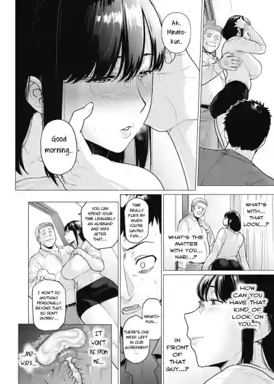 Somerare Ch. 5 Musabori hentai