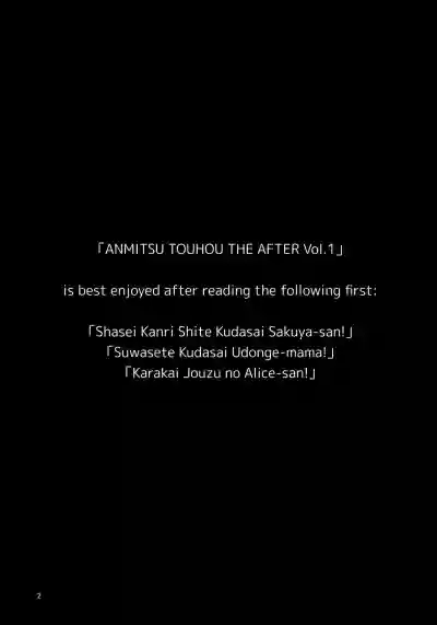 ANMITSU TOUHOU THE AFTER Vol.1 hentai