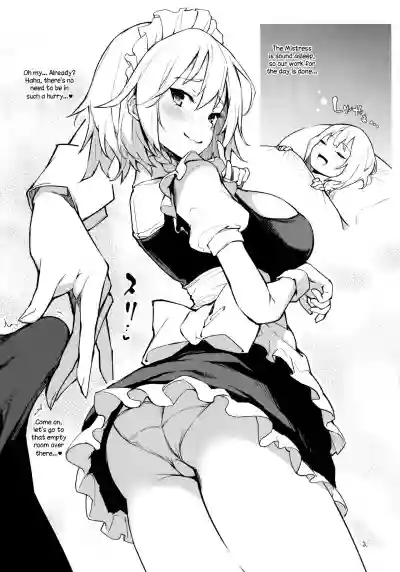 ANMITSU TOUHOU THE AFTER Vol.1 hentai