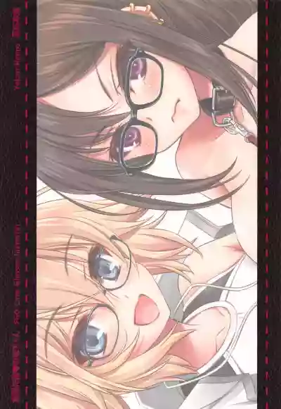 Megane Senpai OneeFGO Cute Glasses Sister hentai