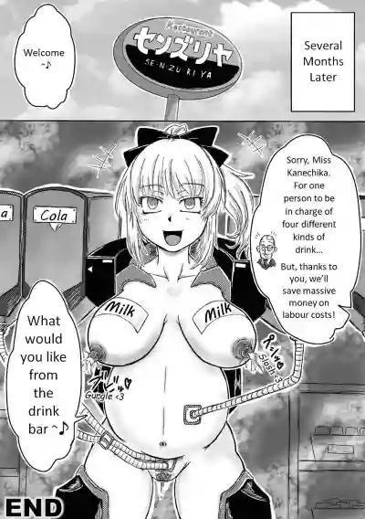 Human Drink Bar Ichika hentai