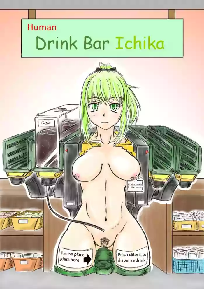 Human Drink Bar Ichika hentai