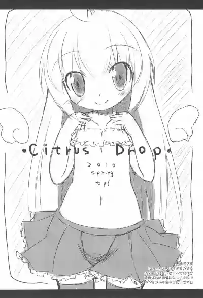 Citrus Drop hentai