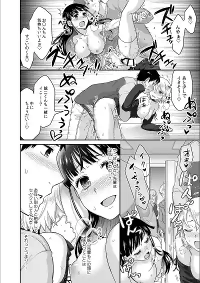 Kare to no Sekkusu ja Ikenai kara… Atashi no Koko ni Irete Hoshii no… Ch.10 hentai