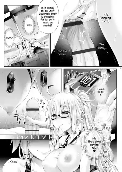 Kimini Naru 2.0 hentai