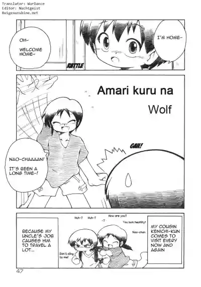 Amari Kuruna | Don't come around too much hentai