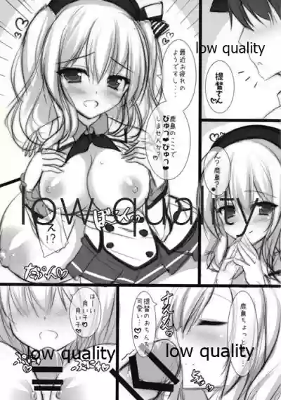 Kashima-chan ga Pyuppyusshite Kureru Omake & Rough Hon hentai