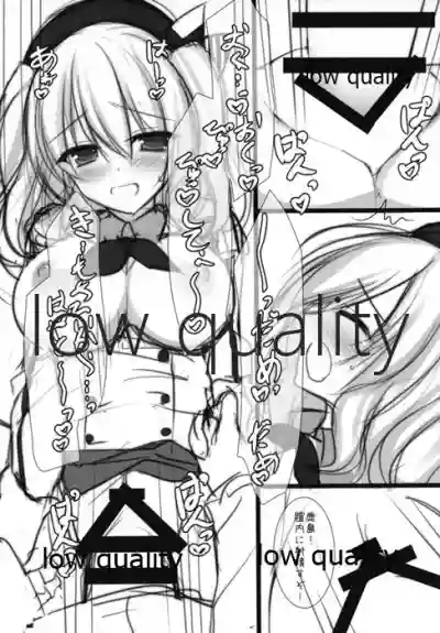 Kashima-chan ga Pyuppyusshite Kureru Omake & Rough Hon hentai