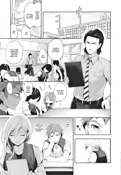 Suki na Ko ga, Betsu no Otoko to Ch. 1 hentai