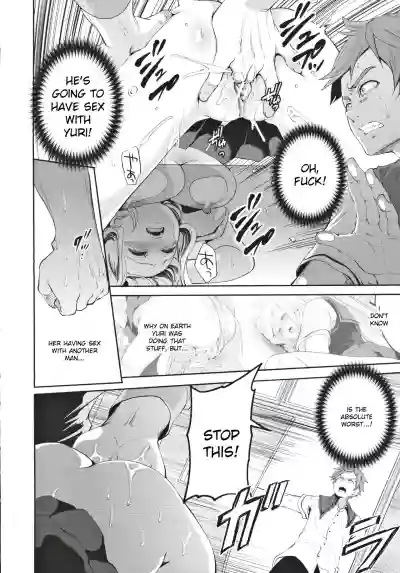 Suki na Ko ga, Betsu no Otoko to Ch. 1 hentai