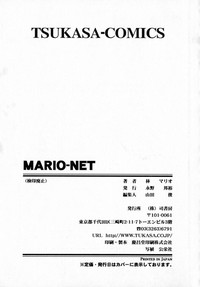 MARIO-NET hentai