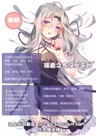 Shoujo Gensou Ch. 6-8 hentai