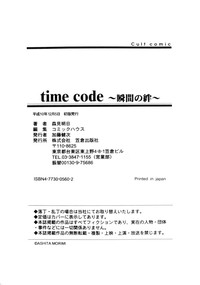 Time Code hentai