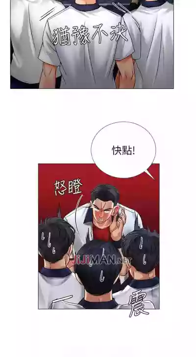 【周四连载】享乐补习街（作者：NUWARU&清涼） 第1~28话 hentai