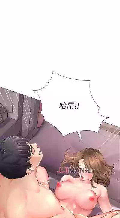 【周四连载】享乐补习街（作者：NUWARU&清涼） 第1~28话 hentai