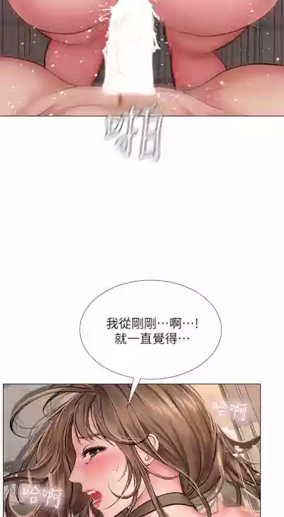 【周四连载】享乐补习街（作者：NUWARU&清涼） 第1~28话 hentai