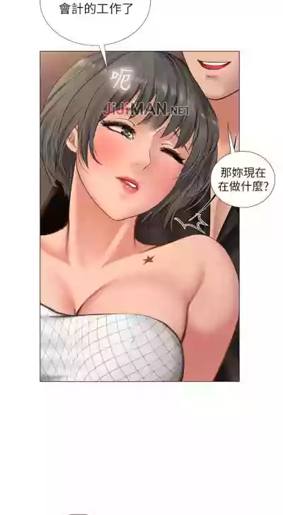 【周四连载】享乐补习街（作者：NUWARU&清涼） 第1~28话 hentai