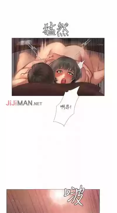 【周四连载】享乐补习街（作者：NUWARU&清涼） 第1~28话 hentai