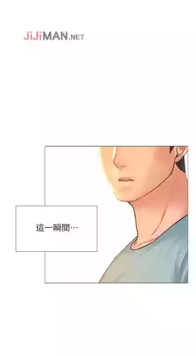 【周四连载】享乐补习街（作者：NUWARU&清涼） 第1~28话 hentai